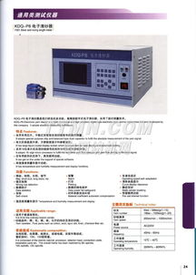 TTMN軟件開發(fā) 創(chuàng)新、高效與未來趨勢