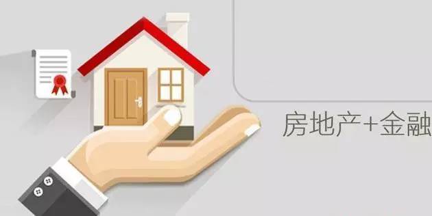 房地產互聯網金融夢碎 從狂熱到理性的必經之路