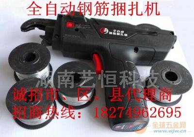 昆明廠家批發(fā)全自動(dòng)鋼筋捆扎機(jī)，建筑鋼筋工專用，價(jià)格實(shí)惠就在全球五金網(wǎng)